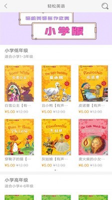 外研双语悦读.jpg