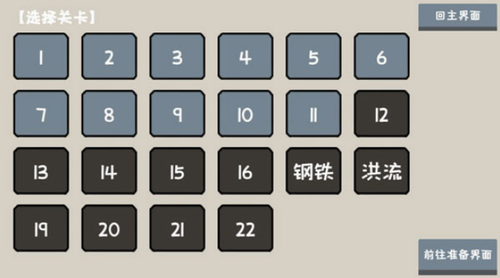 小士兵战争内置菜单.png