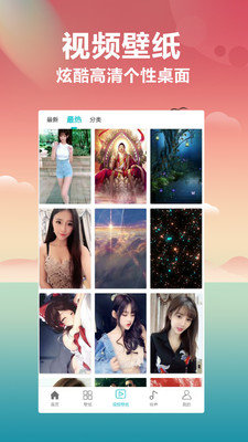 铃声主题库.jpg
