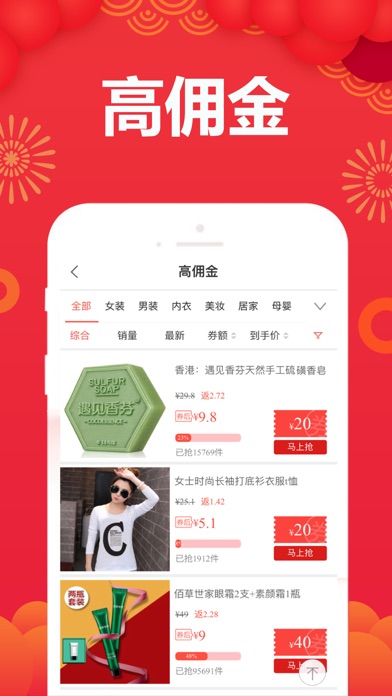 闪悦购.jpg