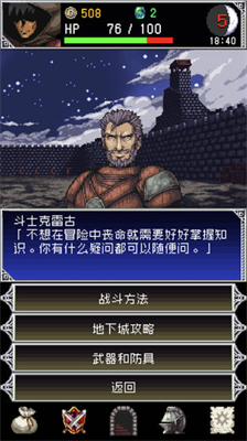 暗黑之血2无限魔石.png