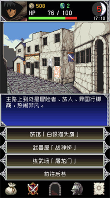 暗黑之血2无限魔石.png
