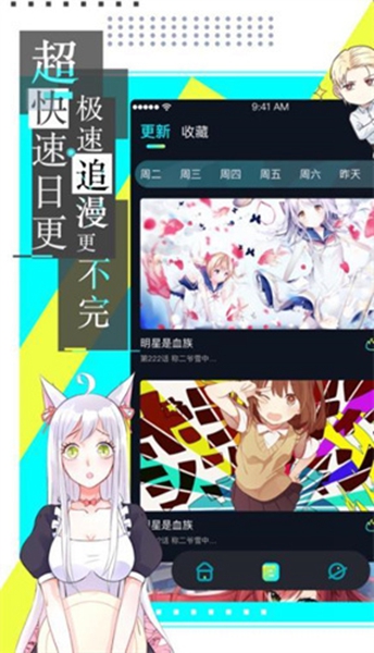 严选漫画无广告.jpg
