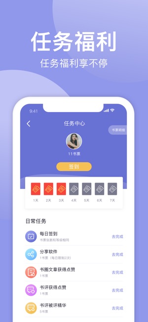 小白追书换源版.jpg
