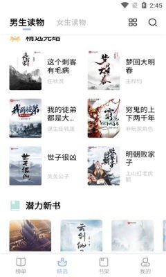 凡文阅读旧版.jpg