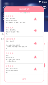 绵羊漫画无广告.jpg