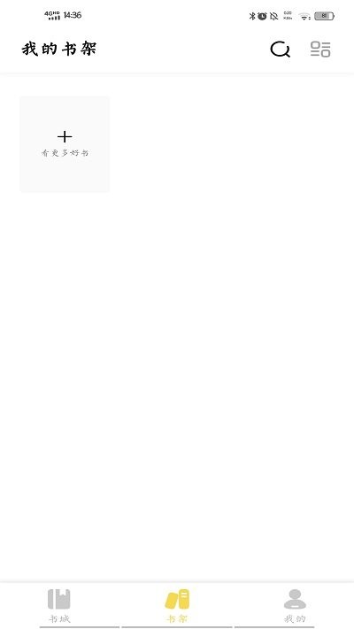 启阅小说极速版.jpg