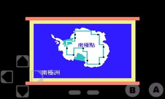 南极大冒险.jpg