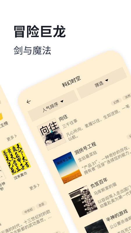 独阅读小说官方正版.jpg