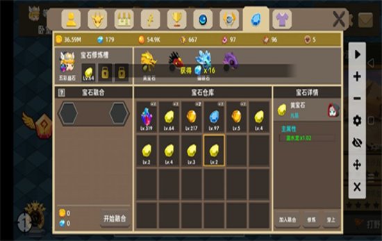 龙之契约内购版.png