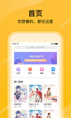 58漫画免费版.jpg