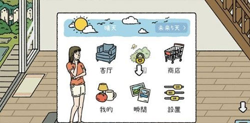萌宅物语国际版