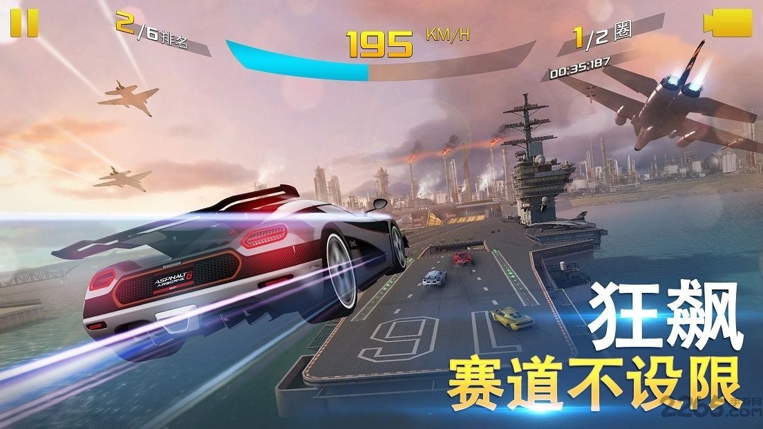 飙速车神无限金币版