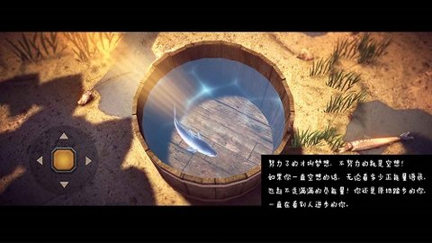 一只鱼.jpg