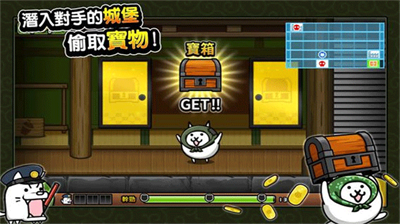猫咪大怪盗无限罐头.png