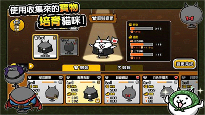 猫咪大怪盗无限罐头.png