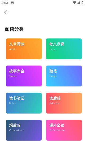 芝麻阅读器极速版.png