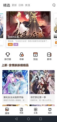 喵上二次元官方正版.jpg