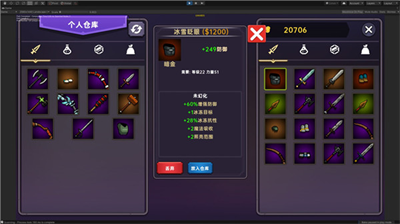 暗黑之地内置菜单.png