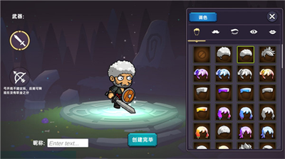 暗黑之地内置菜单.png