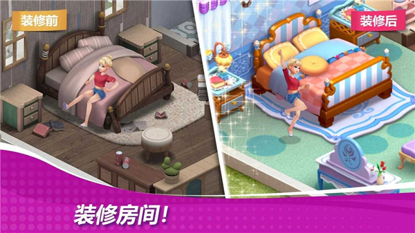 星厨奇迹筑梦之旅无限星星版