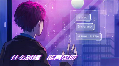 云端之约完整版.png