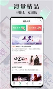海棠书屋免费版.jpg