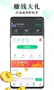 海棠书屋免费版.jpg