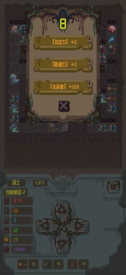魔塔之进击的公主无限金币