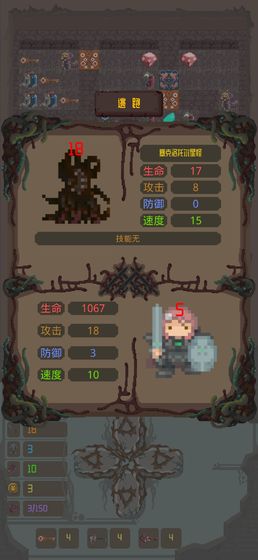 魔塔之进击的公主无限金币.jpg