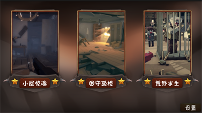 僵尸小镇无限金币