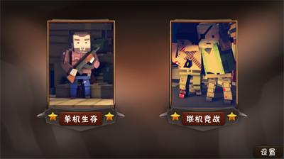 僵尸小镇无限金币.png