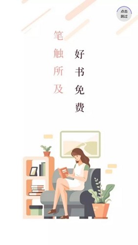 笔触阁开心版.jpg