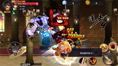 龙王传说内购版