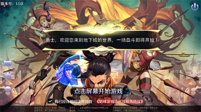 龙王传说内购版.png