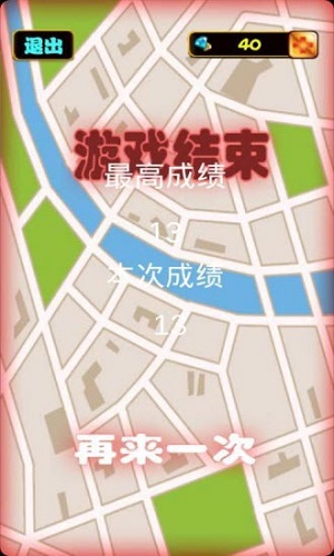 炸弹危机.jpg