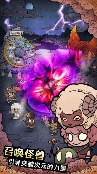 怪兽星球2免广告.jpg