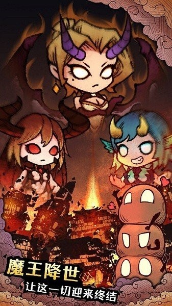 怪兽星球2免广告.jpg