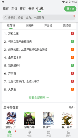 99漫画无限金币.png