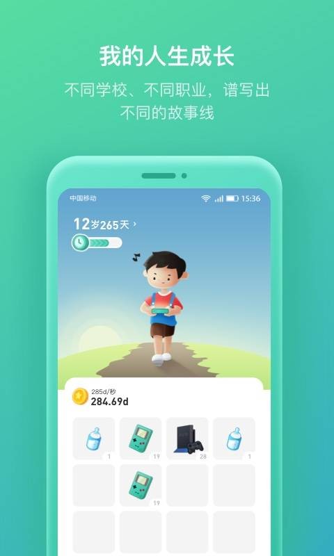 我的人生.jpg