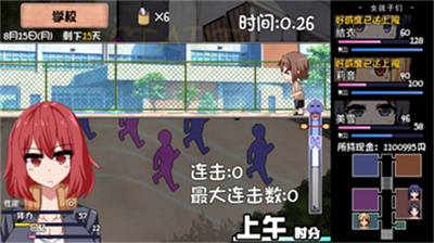 夏日狂想曲中文版.png