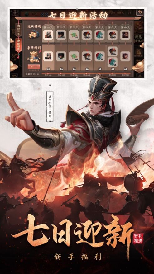 三国杀台服公测版.jpg