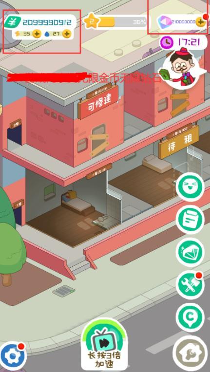 房东模拟器无限钞票无限钻石版.jpg