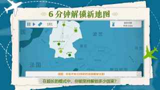 飞行集团免广告
