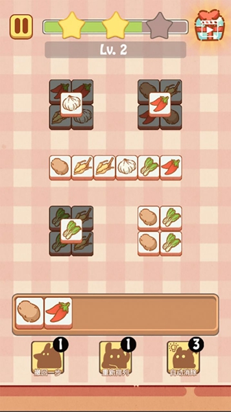 兔了个兔红包版.jpg