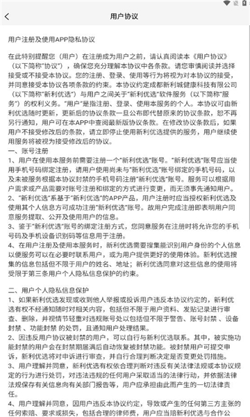 新利优选.jpg