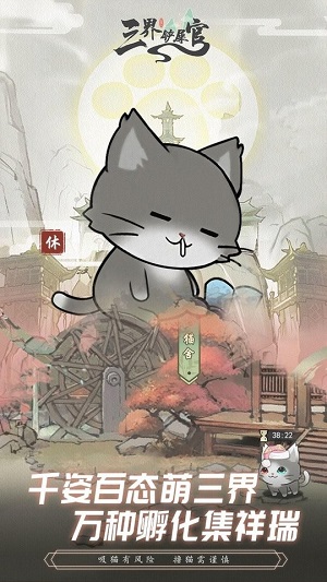 三界铲屎官内置菜单.jpg