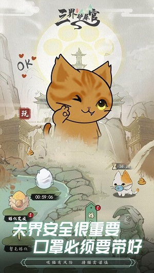 三界铲屎官内置菜单.jpg