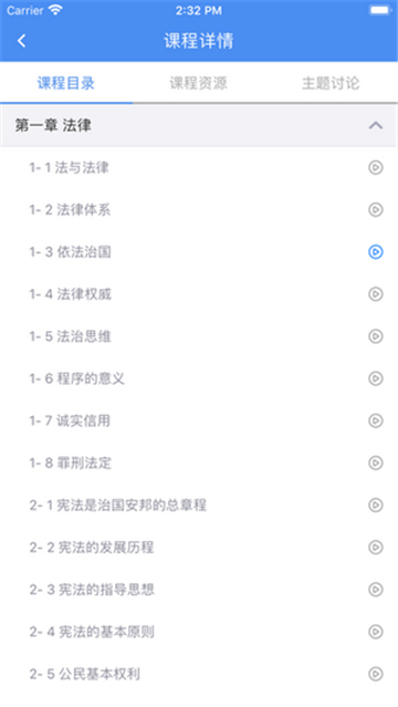 英华学堂.jpg