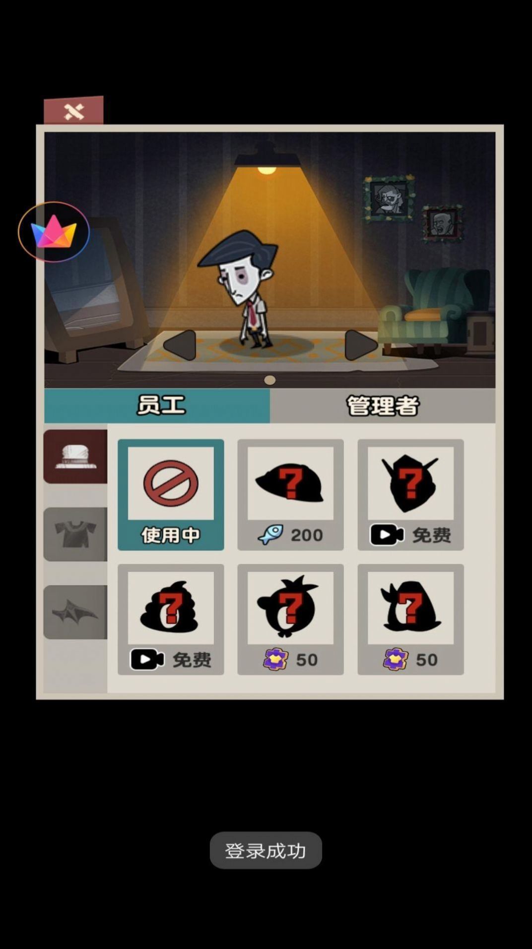 打工摸鱼模拟器单机版.jpg